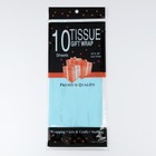 Бумага тишью, палитра №4, «МИКС», 50×66 см - Фото 8