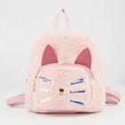 Рюкзак детский, отдел на молнии, наружный карман, цвет розовый - фото 9600661