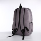 Рюкзак школьный из текстиля, 3 кармана, кошелёк, цвет серый - Фото 3