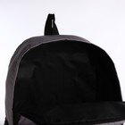 Рюкзак школьный из текстиля, 3 кармана, кошелёк, цвет серый - Фото 5