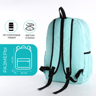 Рюкзак школьный на молнии, 3 наружных кармана, кошелёк, цвет мятный - Фото 2