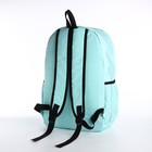 Рюкзак молодёжный из текстиля, 3 кармана, кошелёк, цвет мятный - Фото 3