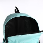 Рюкзак молодёжный из текстиля, 3 кармана, кошелёк, цвет мятный - Фото 5