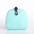 Рюкзак молодёжный из текстиля, 3 кармана, кошелёк, цвет мятный - фото 6551660