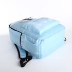 Рюкзак молодёжный из текстиля, 3 кармана, кошелёк, цвет голубой - фото 6551665