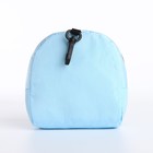 Рюкзак молодёжный из текстиля, 3 кармана, кошелёк, цвет голубой - фото 6551668
