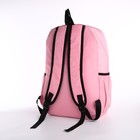 Рюкзак молодёжный из текстиля, 3 кармана, кошелёк, цвет розовый - фото 6551680