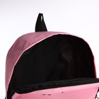 Рюкзак молодёжный из текстиля, 3 кармана, кошелёк, цвет розовый - фото 6551682