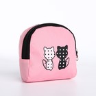 Рюкзак молодёжный из текстиля, 3 кармана, кошелёк, цвет розовый - фото 6551683