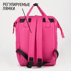 Рюкзак текстильный, с карманом «Ты такой котик»,25х13х38, розовый - фото 6551710