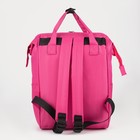 Рюкзак школьный текстильный «Ты такой котик», с карманом, 25х13х38, розовый - Фото 7