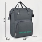 Рюкзак текстильный, с карманом «ЖИВИ В КАЙФ»,25х13х38, серый - Фото 2