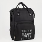 Рюкзак школьный текстильный Black, с карманом, 25х13х38 чёрныQ - Фото 7