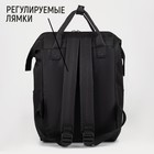 Рюкзак текстильный, с карманом «НА РЕЙВЕ»,25х13х38, черный - Фото 4