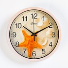 Часы настенные "Морская звезда", d-25 см, дискретный ход - фото 9601027
