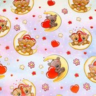 Бумага упаковочная глянцевая "Мишки на луне", 70 × 100 см,1 лист - фото 24286362