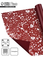 Бумага упаковочная глянцевая «Сердце», двусторонняя, 70×100 см - Фото 1