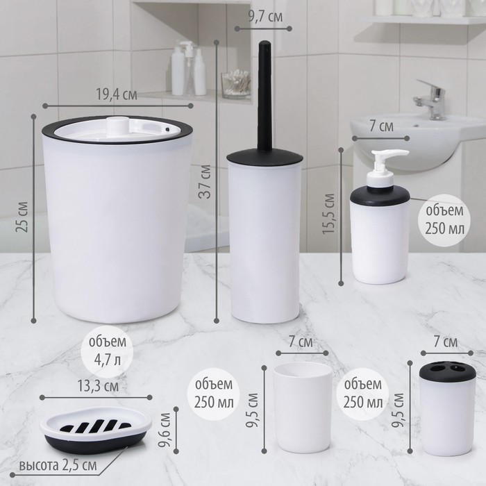 Набор для ванной «Лайт», 6 предметов (мыльница, дозатор, 2 стакана, ёршик, ведро), цвет белый - фото 1883841119