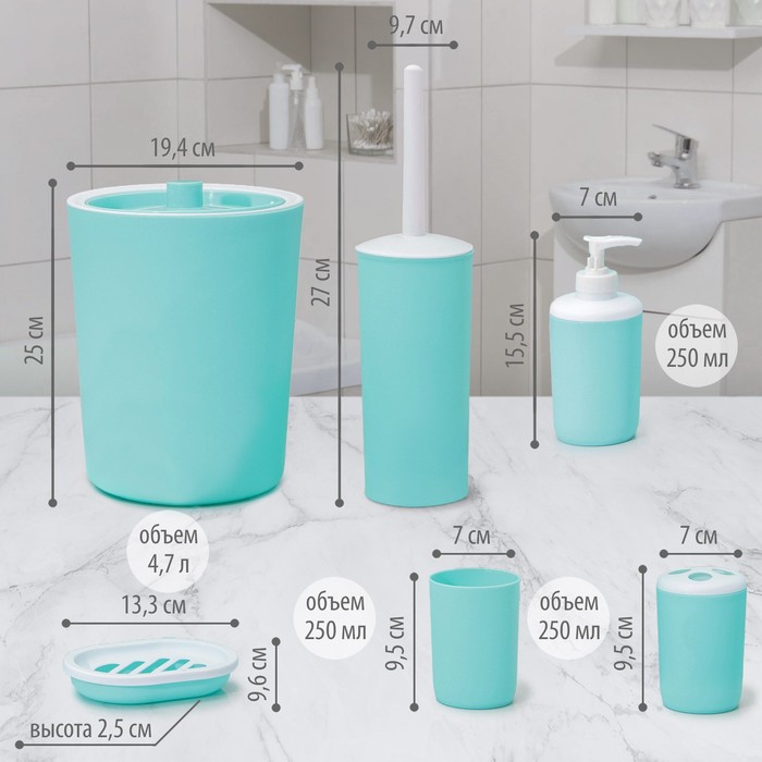 Набор аксессуаров для ванной комнаты «Лайт», 6 предметов (мыльница, дозатор, 2 стакана, ёршик, ведро), цвет бирюзовый - фото 1883841126