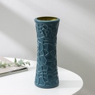 Ваза для цветов, пластик, 8.2×22 см, 650 мл, синяя - Фото 7