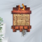 Ключница "Дом с подковой", ламинация, 20х29 см - фото 40280123