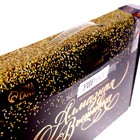 УЦЕНКА Алмазная мозаика с полным заполнением «Кот в цветах» 30х40 см - Фото 3