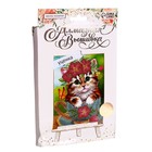 УЦЕНКА Алмазная мозаика с частичным заполнением на подставке «Котик», 13 х 19 см, картон - Фото 2