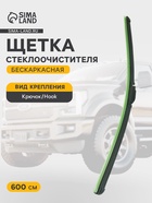 Щетка стеклоочистителя бескаркасная Double Force 600 мм (24") - Фото 1