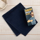 Полотенце махровое Этель «Папа всегда прав», 30×30 см, хлопок 100%, синее - Фото 1