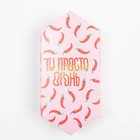 Полотенце махровое «Этель. Ты просто огонь» 30×30 см, 100 хлопок, 340 г/м², красное - Фото 4