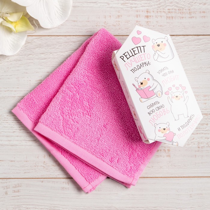 Полотенце махровое «Этель. С большой любовью» 30×30 см, 100 хлопок, 340 г/м², розовое - Фото 1