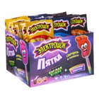 Карамель на неоновой палочке "Пятка", с кислой пудрой, 10 г - Фото 1