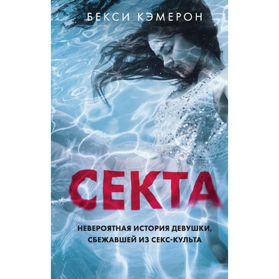 Сведи его с ума: стрип-понг и еще 9 классных сексуальных игр для двоих