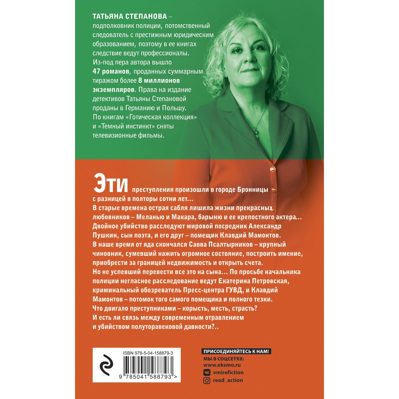 Циклоп и нимфа. Степанова Т.Ю. (7750987) - Купить по цене от 66.00 руб. |  Интернет магазин SIMA-LAND.RU