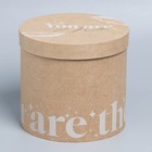 Набор коробок 5 в 1, упаковка подарочная, «Крафт», 13 х 13,5‒19.5 х 23 см - Фото 12