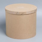 Набор коробок 5 в 1, упаковка подарочная, «Крафт», 13 х 13,5‒19.5 х 23 см - Фото 4