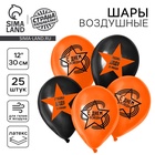 Воздушные шары латексные 12" «С Днём Победы», 25 шт. - Фото 1