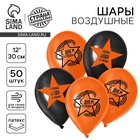 Воздушные шары латексные 12" «С Днём Победы», 50 шт. - Фото 1