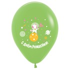 Шар латексный 12" «С ДР! Животные-космонавты», пастель, ассорти, 1-сторонний, набор 25 шт., МИКС - фото 24616621