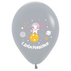 Шар латексный 12" «С ДР! Животные-космонавты», пастель, ассорти, 1-сторонний, набор 25 шт., МИКС - фото 24616622