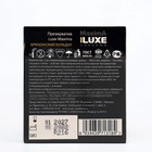 Презервативы «Luxe» Maxima Аризонский Бульдог, 1 шт - Фото 2