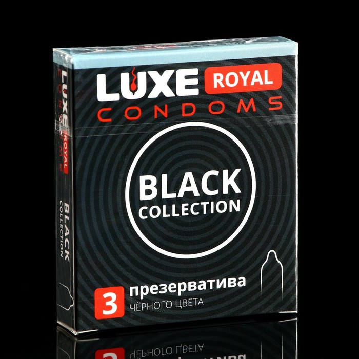 Презервативы LUXE ROYAL Black Collection, 3 шт. - Фото 1