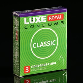 Презервативы LUXE ROYAL Classic гладкие, 3 шт. 7707003