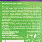 Презервативы LUXE ROYAL Classic гладкие, 3 шт. (комплект 3 шт) - фото 21503288