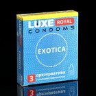 Презервативы LUXE ROYAL Exotica, 3 шт. - фото 318793642