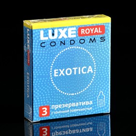 Презервативы LUXE ROYAL Exotica, 3 шт. (комплект 3 шт)