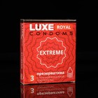 Презервативы LUXE ROYAL Extreme, 3 шт. - Фото 4