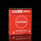 Презервативы LUXE ROYAL Extreme, 3 шт. 7707005 - фото 12575291