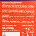 Презервативы LUXE ROYAL Long Love, 3 шт. (комплект 3 шт) - фото 21503299