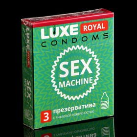 Презервативы LUXE ROYAL Sex Machine, 3 шт. (комплект 3 шт)